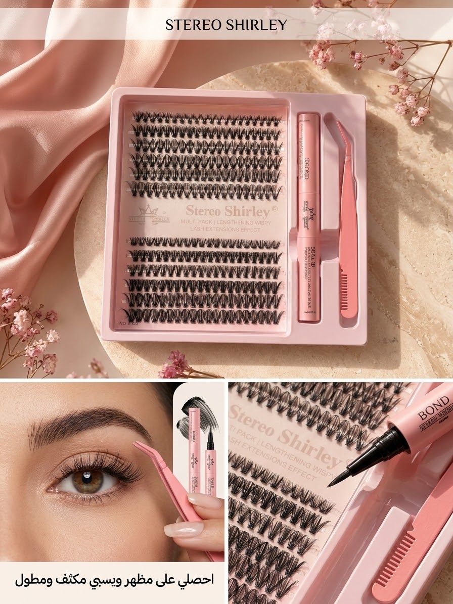 طقم رموش كلستر  Multi Pack